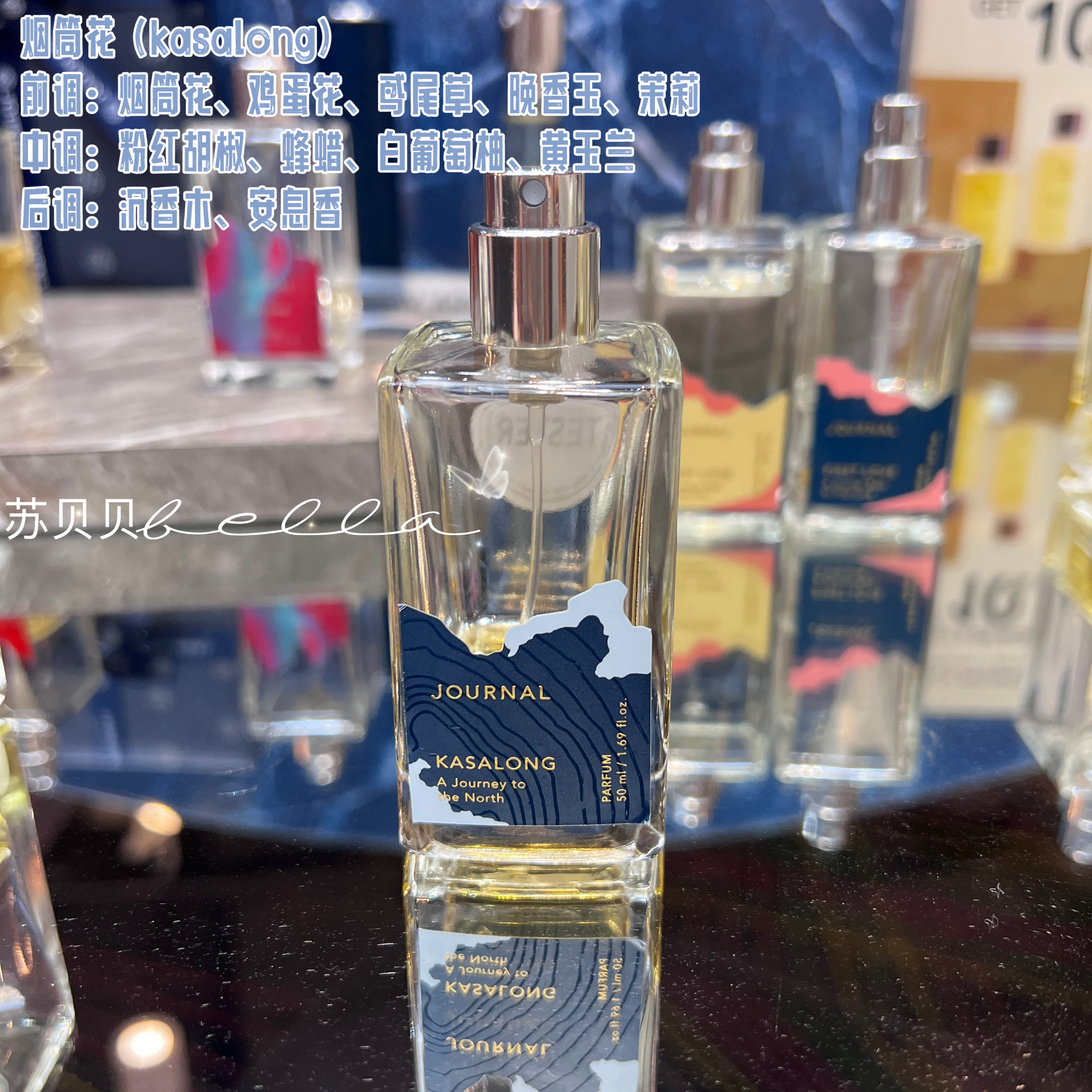泰國清邁JOURNAL中性持久新香留香持久便攜式香水套裝-Taobao-Tmall