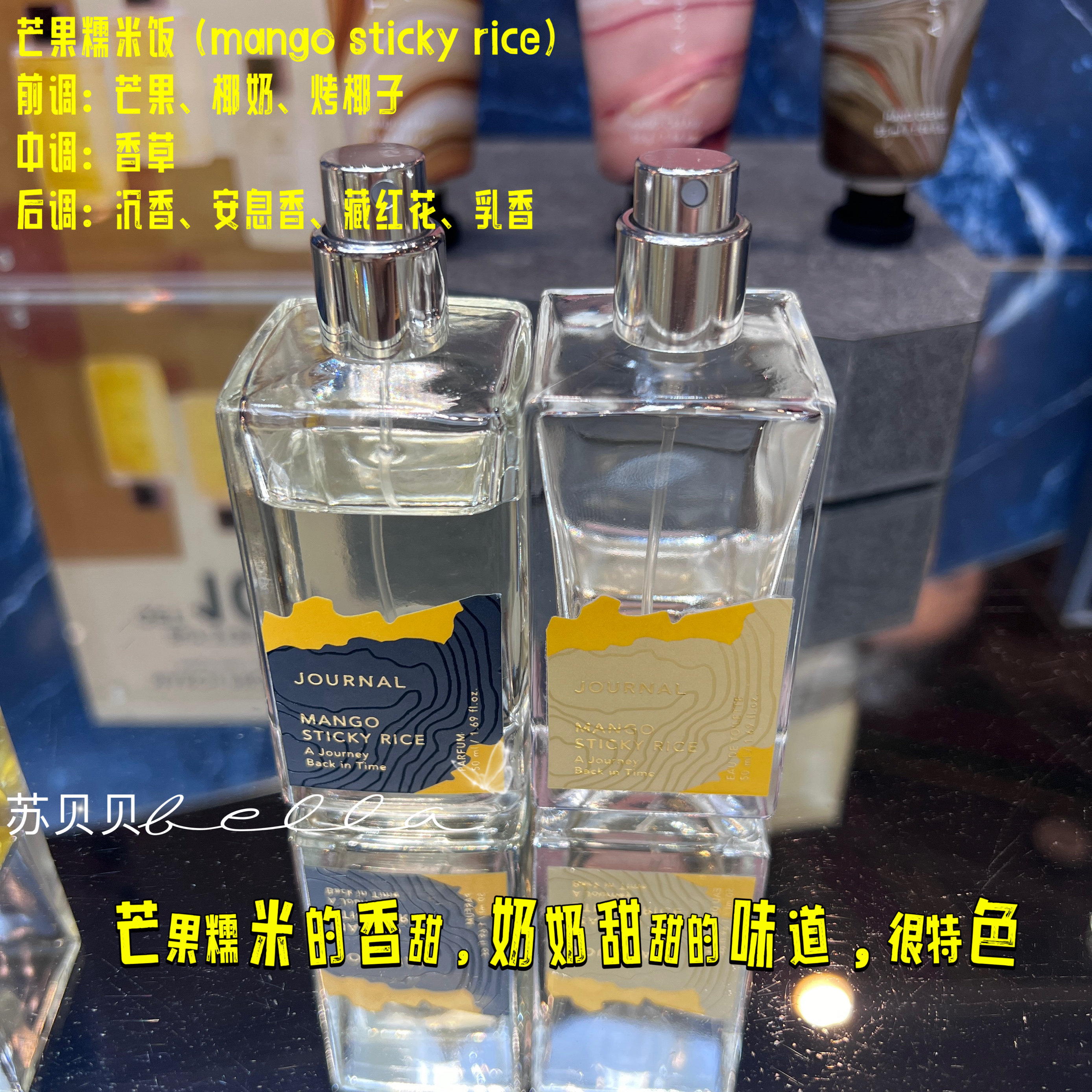 泰國清邁JOURNAL中性持久新香留香持久便攜式香水套裝-Taobao-Tmall