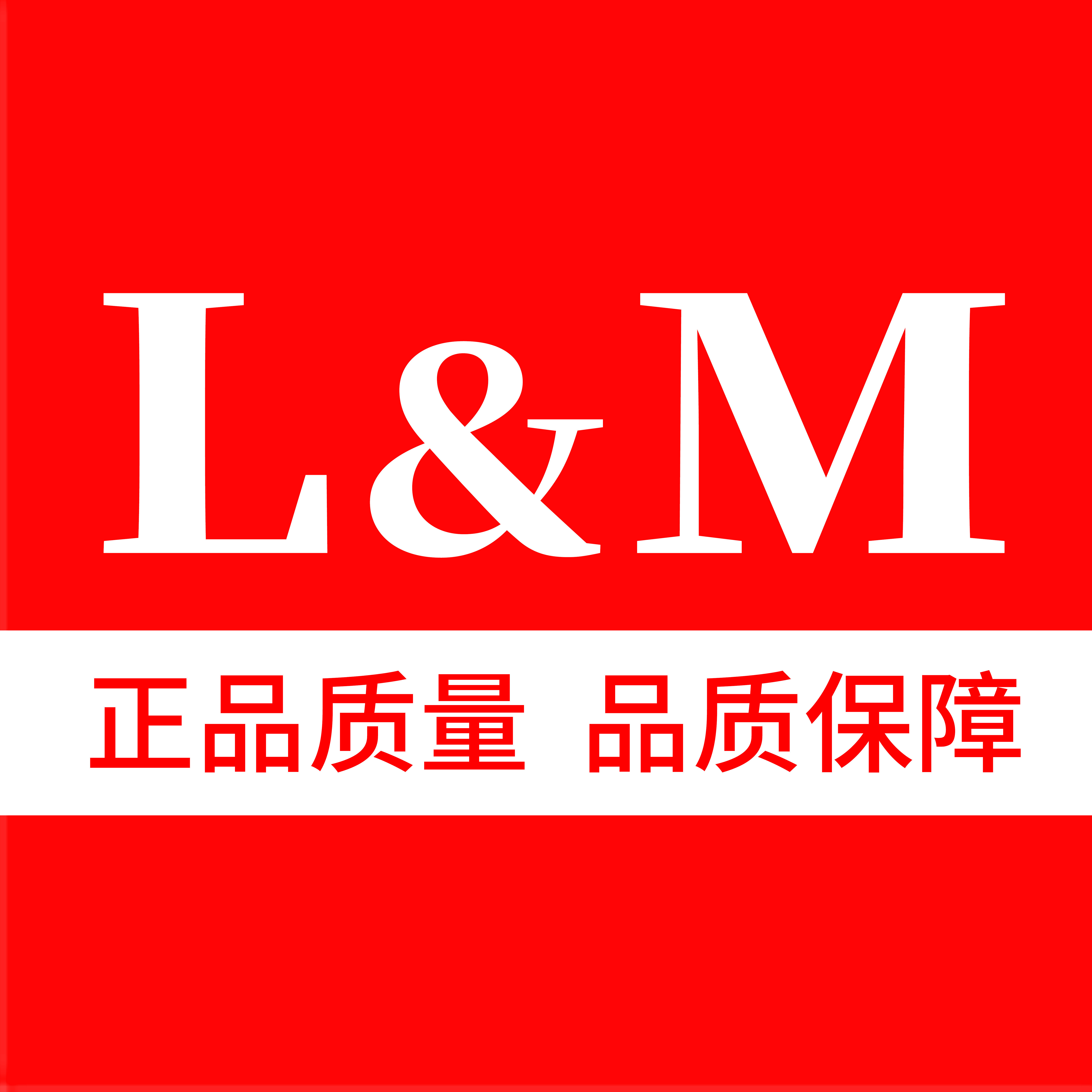 lm箱包商城店