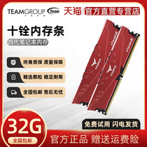 Ten DDR4 32g 16g * 2 2666 3000 3200 Set Four Strip Memory Computer Games