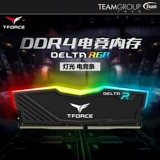 Shizhen DDR4 16G 8G*2666 3000 3200 RGB Установить пару стержней для компьютера памяти четвертого поколения.