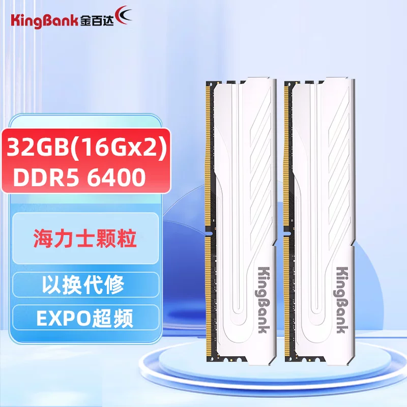 Jinbaida DDR5 16G 32G 16G Set 6000 6800 Desktop Computer Memory RGB Light Bar Hynix