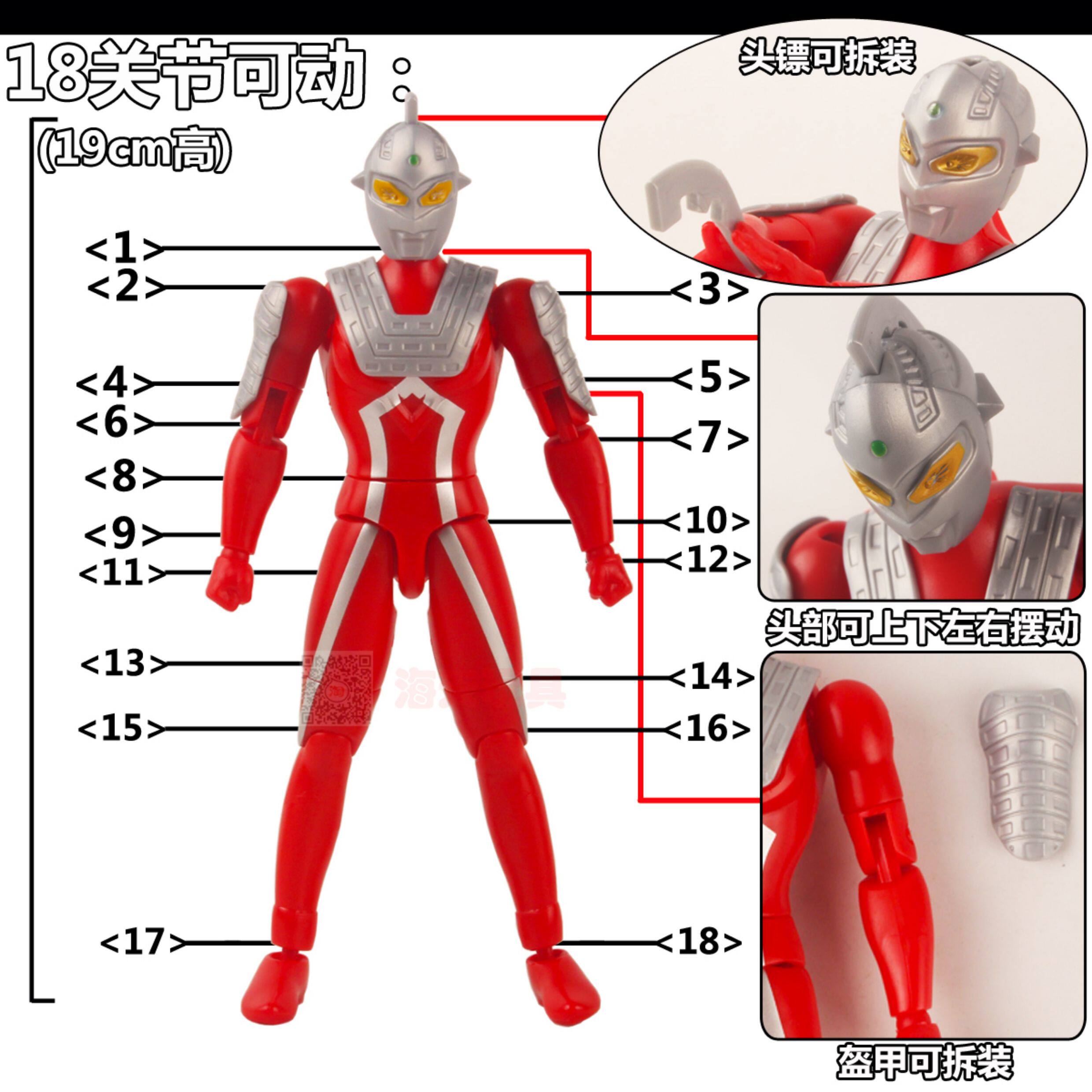 Ultraman игруша 关节可动赛文初代奥特超人偶拼装软胶武器激光线豪华版玩具模型 Bxd