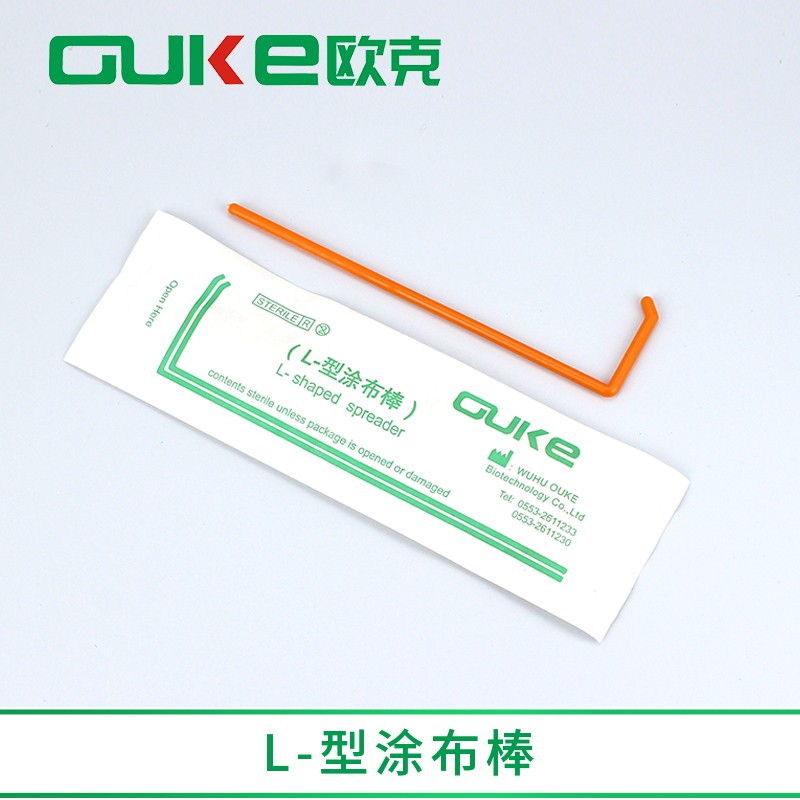 一次性L型涂布棒 无菌细胞推刮器 聚苯乙烯 独立包装 芜湖欧克