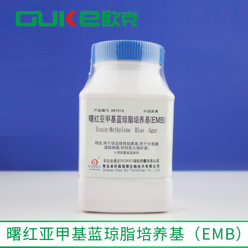曙红亚甲基蓝琼脂培养基（EMB） 用于分离肠道致病菌 青岛海博