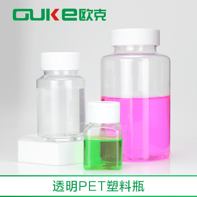 pet塑料透明试剂瓶化妆品食品分装瓶取样瓶水样采样瓶100 200 25