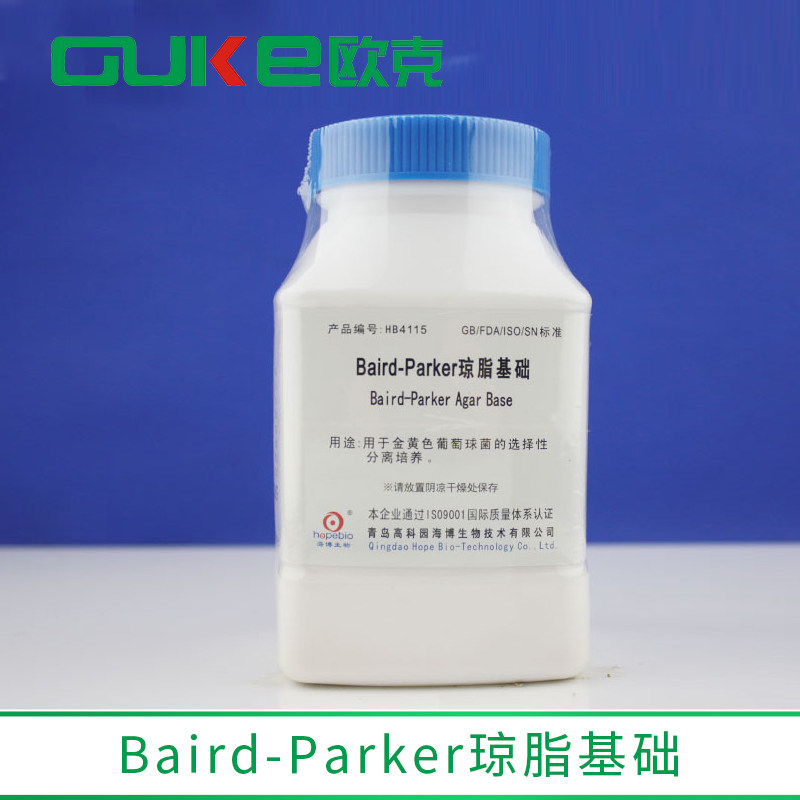 Baird-Parker琼脂基础 用于金黄色葡萄球菌的选择性分离培养