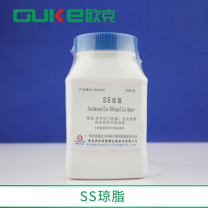 SS琼脂 用于沙门氏菌，志贺氏菌的选择性分离培养 青岛海博