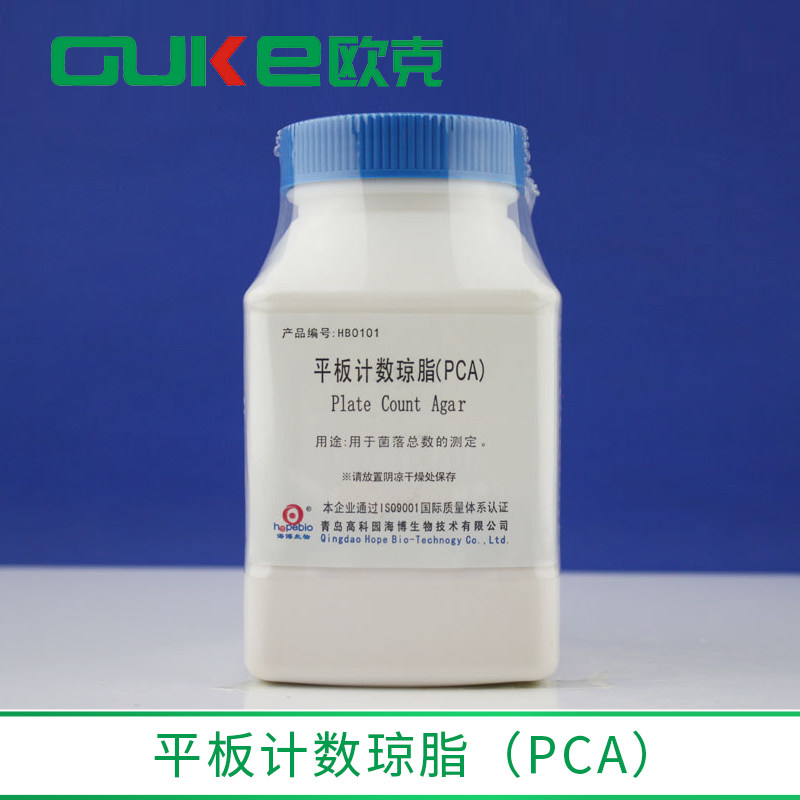 平板计数琼脂（PCA） 用于菌落总数的测定 青岛海博