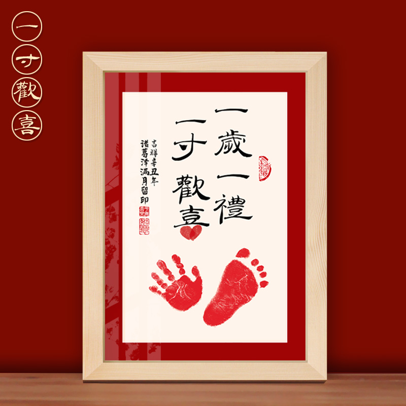 Baby Hand and Foot Print Clay Print Commemorative Calligraphy Newborn Baby Baby Foot Print Foot Print Full Moon 100 Days Anniversary Gift