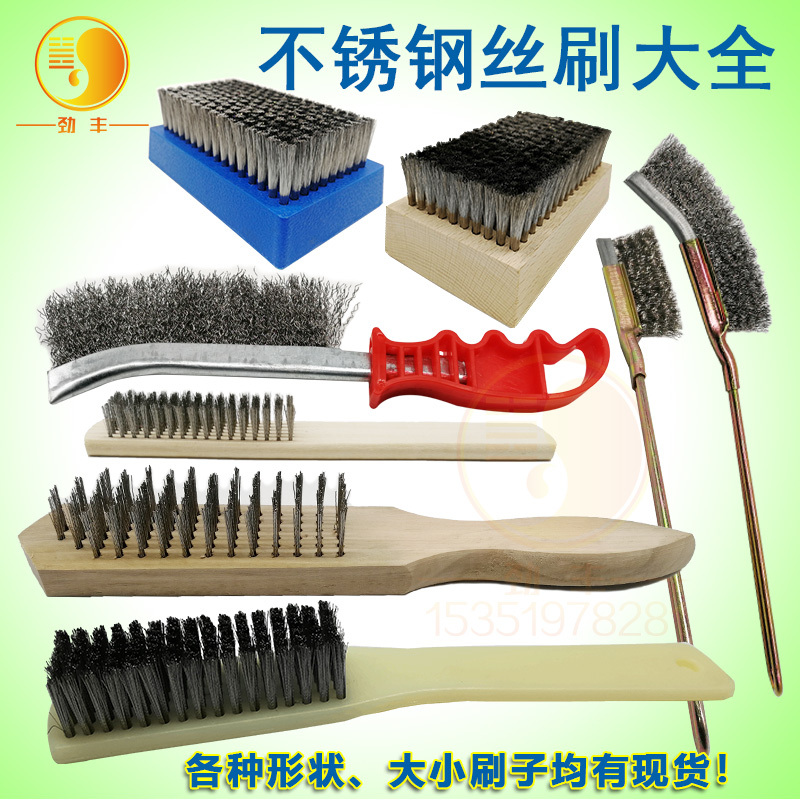 Stainless Steel Wire Brush 201/304 Stainless Steel Wire Brush Wooden Handle Brush Knife Type Brush Plastic Handle Brush Large Stainless Steel Wire Brush