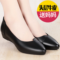 Mothers shoes soft-soled womens real leather flat-bottomed round-head wedge heel middle-aged womens shoes spring and autumn single shoes non-slip comfortable womens leather shoes