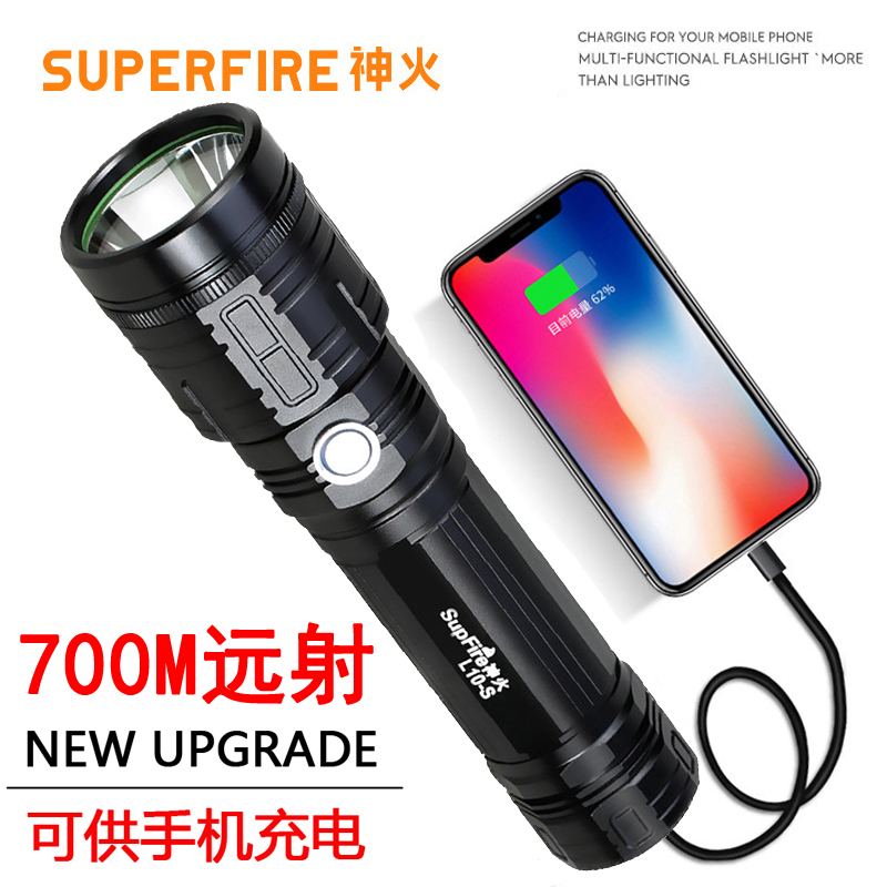God Fire L10-S Intense Light Flashlights Outdoor Charging Spotlight Afar US Section Sharp HI LED Super Bright Durable Lamp