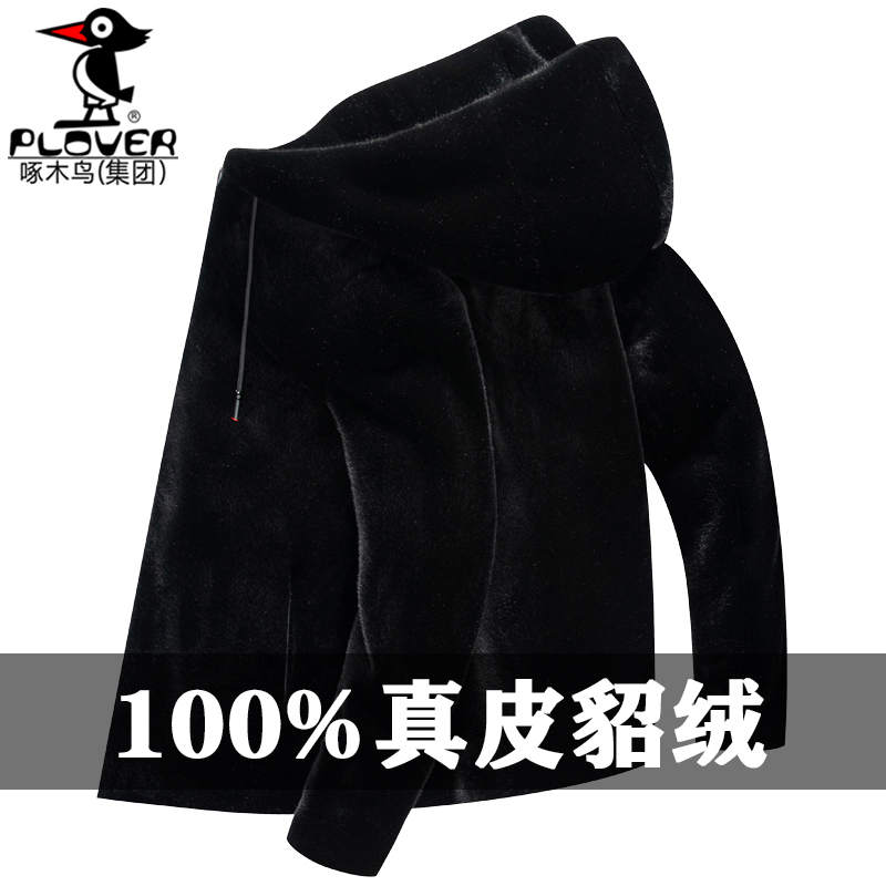 Haining Mink Fur Coat for Men, Mink Fur Coat, Whole Mink Fur, Mink Fur Thickened Leather and Fur Integrated Winter Genuine Leather Coat Haining Mink Fur Coat for Men, Mink Fur Coat, Whole Mink Fur, Mink Fur Thickened Leather and Fur Integrated Winter Genuine Leather Coat