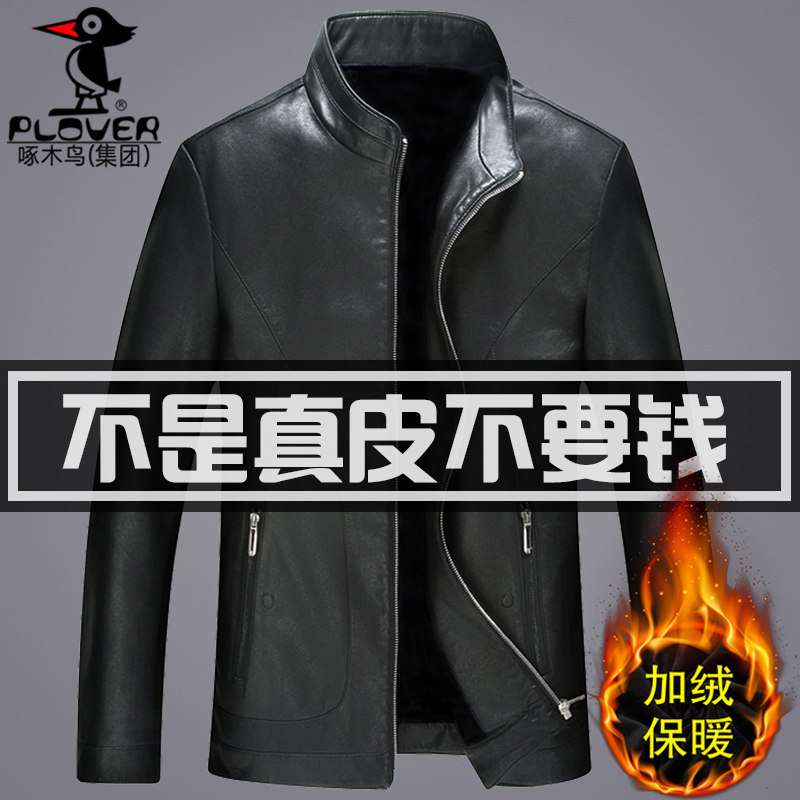 Woodpecker Leather Leather Clothing Men Sheep Leather Jacket Korean Version Tide Plus Suede Thickened Jacket Autumn Winter Middle-aged Dad