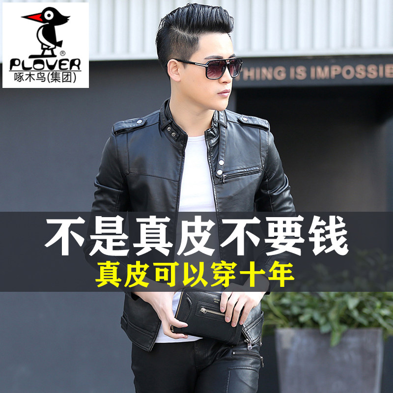 Haining Spring Fall Men's leather clothing Han Edition Locomotive Handsome with thin Sheep Leather Jacket Tide Jacket