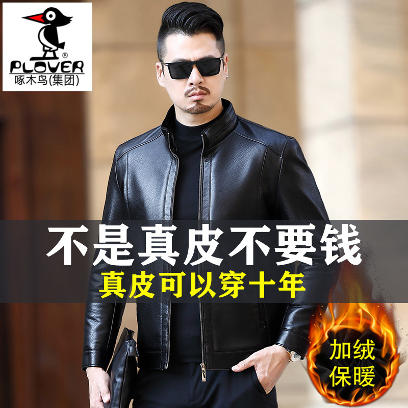 Woodpecker Leather Fur Integrated Men Genuine Leather Clothing Daddy Coats Thickened Gapped Sheep Leather Jacket Middle-aged Winter