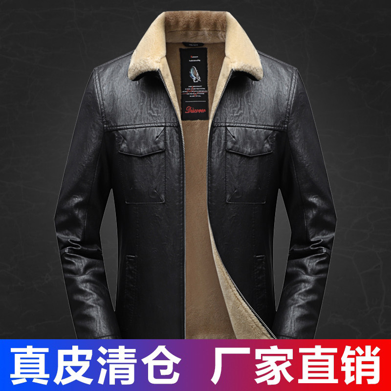 Woodpecker Winter fur One-piece men's leather jacket Leather velvet thickened lapel Leather jacket Men's lamb velvet jacket