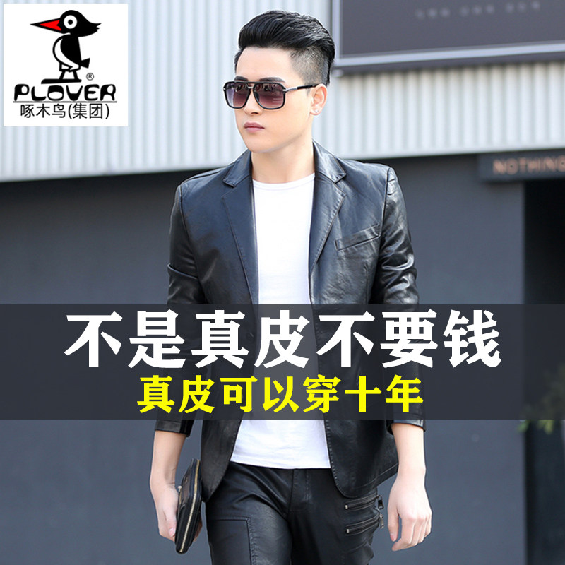 Woodpecker leather leather jacket men slim Korean version trend handsome motorcycle sheepskin jacket blazer autumn