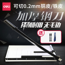 Del a4 paper cutter manual paper cutter paper cutter paper cutter small multi-function cutting photo name