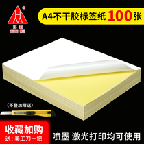 a4 adhesive paper glossy paper printing sticker back adhesive paper matt a4 adhesive sticker laser inkjet mark