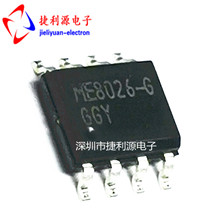 ME8026 8026 SOP-8 brand new original MOS tube