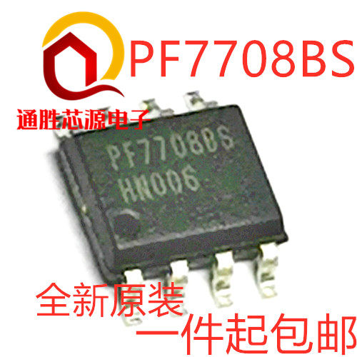 New original PF7708AS PF7708BS SOP-8 imported original band