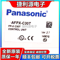 Original Panasonic PLC controller AFPX-C30T FP-X C30T AFPX-C30R FP-X C30R