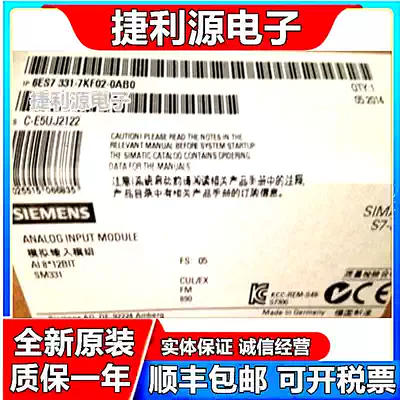S7-300 Siemens PLC module SM331 6ES7331 6ES7 331-7KF02-0AB0