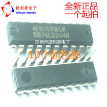 SN74LS244N DIP-20 unidirectional tri-state data buffer brand new imported