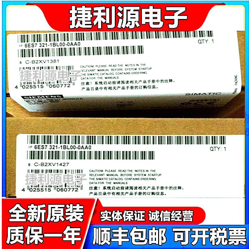 6ES73 6ES7 322 323 321-1BL00 1BH01 1HH01 5HD01-0AA0 New Original
