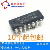 HD SN74LS78 83 85 112 113 132 133 135 156 158 161 162N P in-line