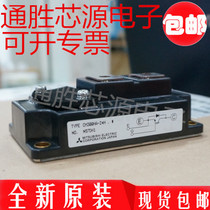 Brand new original CM300HA-24A CM400HA-24A CM600HA-24A CM500HA-34A