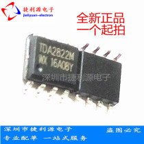 TDA2822M TDA2822 power amplifier IC Two-channel audio power amplifier chip SMD SOP8
