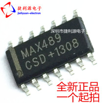 MAX489ECSD MAX489ECSD MAX489 SOP14 SOP14 level conversion chip driving IC brand-new genuine pint