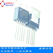 LM2576T-12 LM2576T-12 TO-220 brand-new homegrown 12V-end voltage regulator