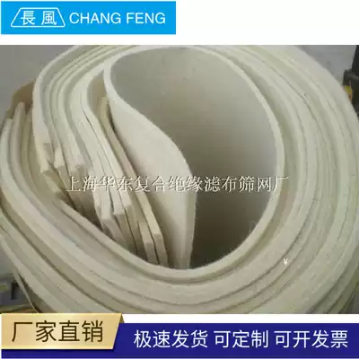 High density high quality wool felt industrial felt high temperature insulation felt 3MM * 1000MM * 1000MM