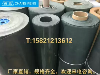 Green shell paper lithium battery insulation paper coated Highland barley paper non-coated blue shell sealing paper 0 1-0 5 mm gasket
