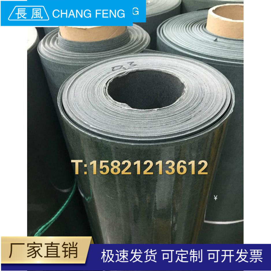 覆膜青壳纸绝缘纸不覆膜青稞纸密封绝缘垫片可分切规格齐