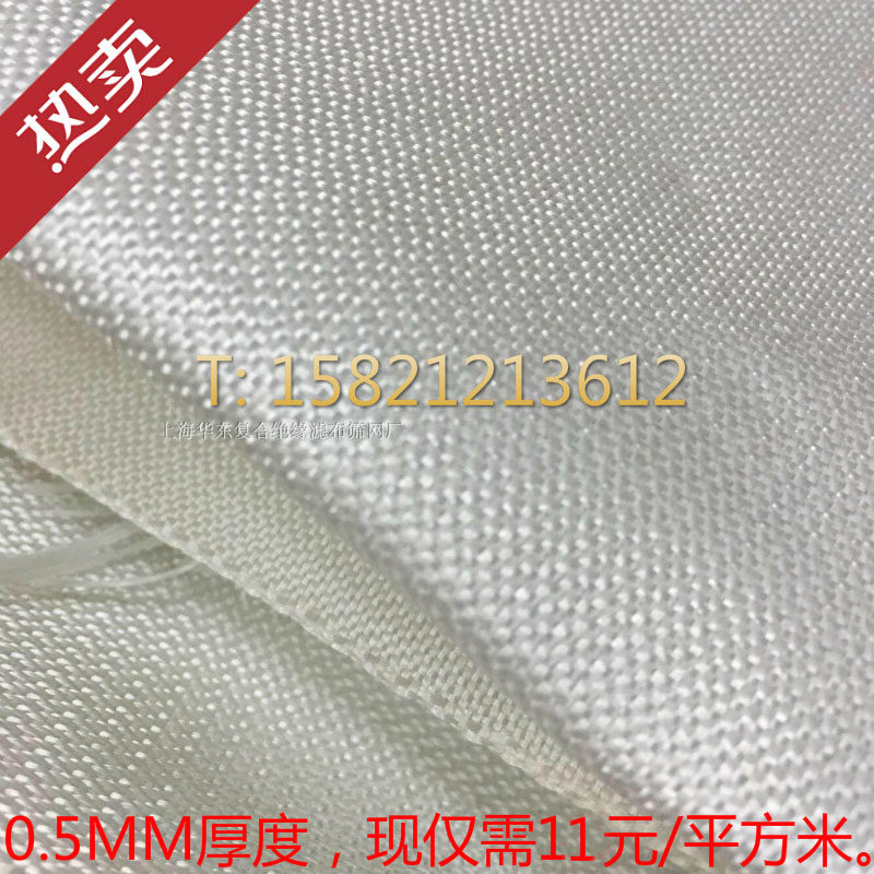 Glass fiber cloth high temperature resistant cloth tape heat insulation fire insulation Insulation flame retardant alkali-free glass fiber cloth 0 1mm 3mm