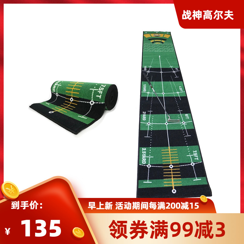 Golf Push Practice Pads indoor and outdoor daily practice carpet strike mat training mat green carpet with ruler