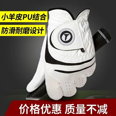 Men's lambskin golf gloves combined with PU, anti-slip and wear-resistant golf practice gloves for both hands, single piece