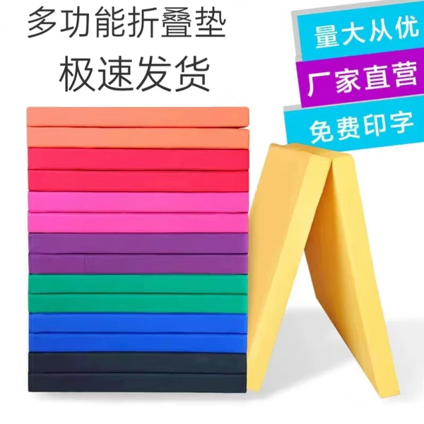 Товары от 新思维体育用品