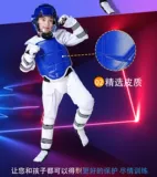 Детское защитное снаряжение для тхэквондо, комплект для тренировок, шлем, маска, полный комплект