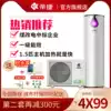 Dikang KF128 KF-200L heat pump air energy Household air energy water heater Commercial heat pump water heater