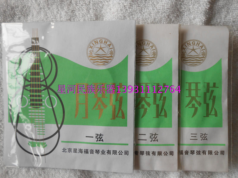 Original lunar accessories Beijing Stanghai Gospel Lunar String 1 2 3 4 strings nylon lunar strings