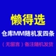 4 hộp quà tặng phụ nữ gợi cảm đầy đủ trong suốt đồ lót siêu mỏng lưới thoáng khí ở eo thấp không có dấu vết cám dỗ - Nam giới