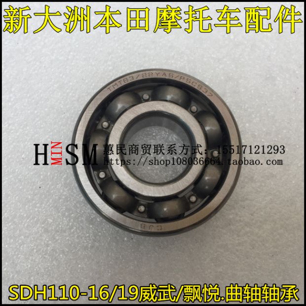 Sundiro Honda phụ kiện SDH110-16 nổi trục khuỷu mang mang 63/22 chính hãng - Vòng bi bạc đạn 6203