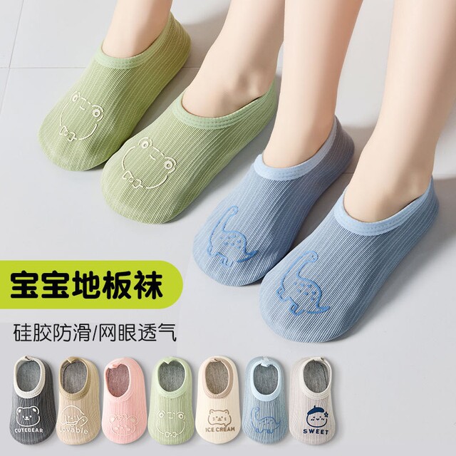 Climbing pad shoe cover storage hanging bag special artifact adult slipper foot cover baby fence sock storage bag hanging style
