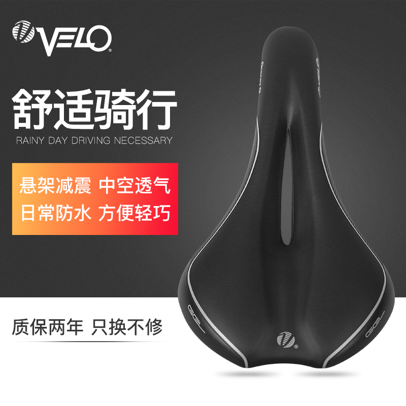 Taiwan VELO Vile Bike Cushion Climbing Bike Comfort Saddle Outdoor Riding Comfort Saddles